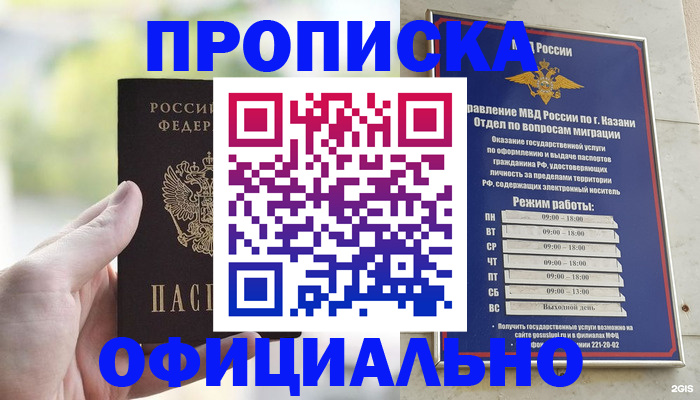 форма 3 в Норильске